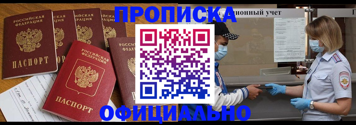 временная регистрация поиск в Чехове