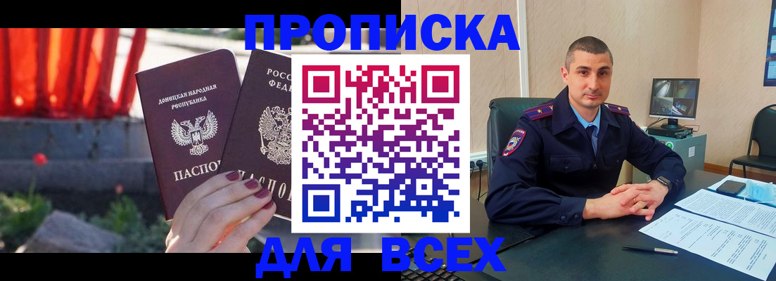 регистрация в Чехове